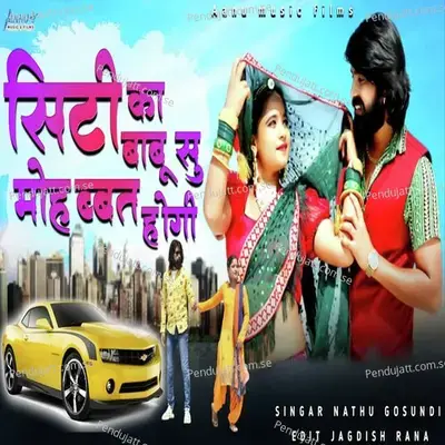 City Ka Babu Su Mohabbat Hogi - Nathu Ghosundi album cover 