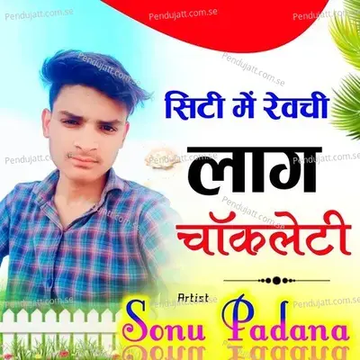 City Me Revchi Laag Chokleti - Sonu Padana album cover 