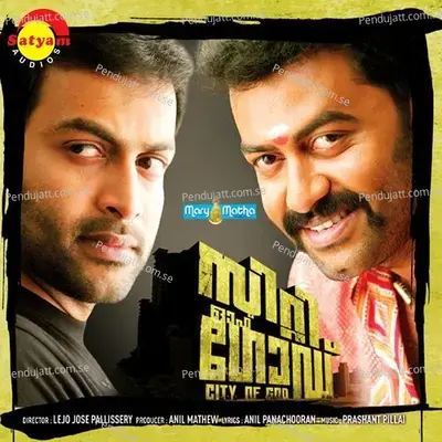 Annan - Prasant Pillai album cover 