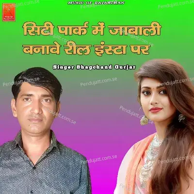 City Park Me Jabali Banave Reel Insta Par - Bhagchand Gurjar album cover 