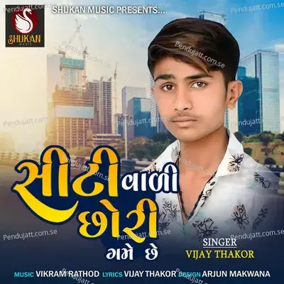 City Vadi Chhori Game Chhe - Vijay Thakor album cover 