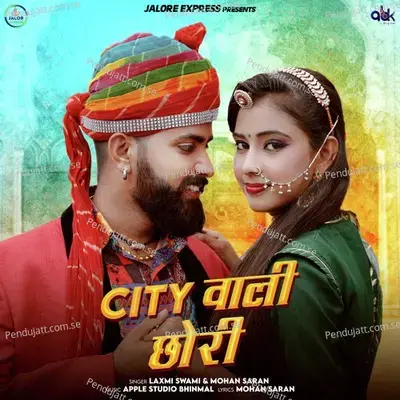 City Wali Chhori - Laxmi Swami album cover 