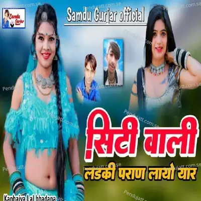 City Wali Ladki Paran  Layo Yaar - Samdu Gurjar album cover 