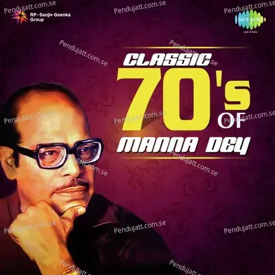 Katodin Dekhini Tomay - Manna Dey album cover 