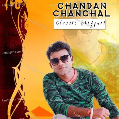 Classic Bhojpuri - Chandan Chanchal cover album