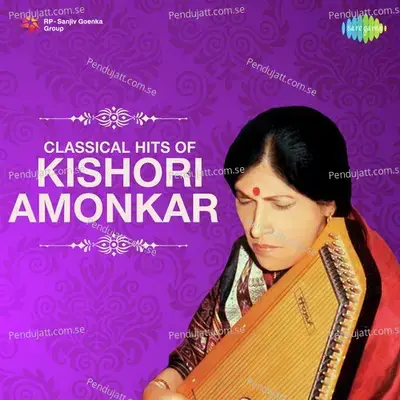 Piyaji Mhare Naina Aage Rahiyoji - Vasundhara Komkali album cover 