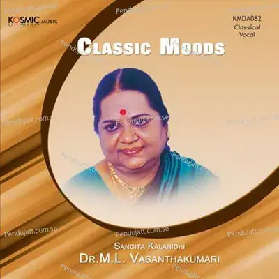 Thillana - Maharaja Swathi Thirunal Rama Varma album cover 