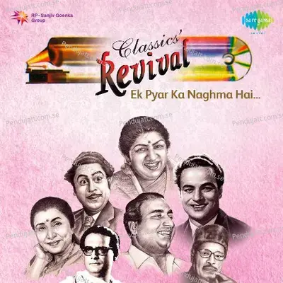 Baharen Phir Bhi Aayengi - Lata Mangeshkar album cover 