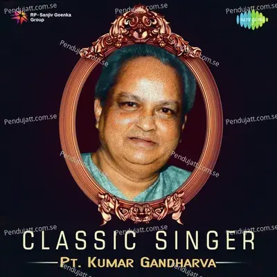 Mhara Olagiya Ghar Aayaji - Pt. Kumar Gandharva album cover 