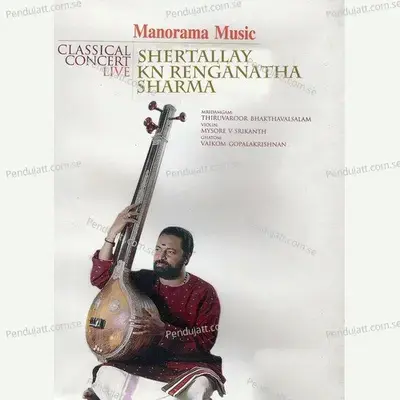 Kamakshi - Cherthala K.N.Ranganatha Sharma album cover 