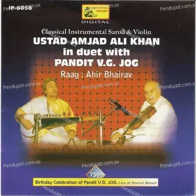 Raag - Ahir Bhairav - Ustad Amjad Ali Khan album cover 