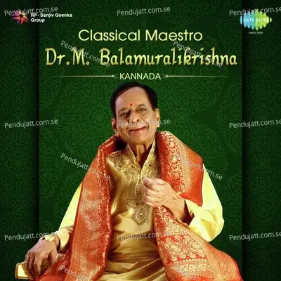 Nambidhe Ninna Naada Devatheye - Dr. M. Balamuralikrishna album cover 