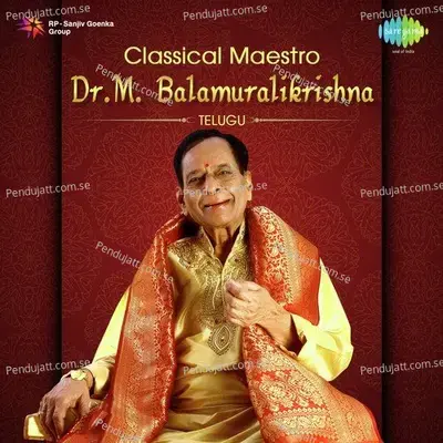 Siva Manoranjani - Dr. M. Balamuralikrishna album cover 