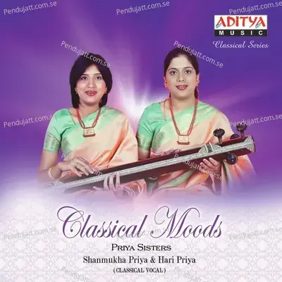 Janani Ninu Vina - Priya Sisters album cover 