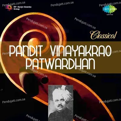 Karan Chahoon Raghupati Gungaan - Pt. Vinayakrao Patwardhan album cover 