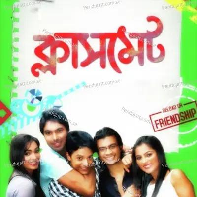 Swapnera - Ashok Raj album cover 