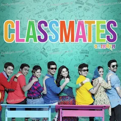 Classmates - Amitraj cover album