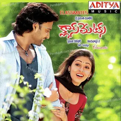 Gunde Chatuga - Koti album cover 