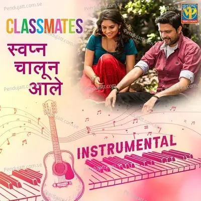 Swapna Chalun Aale - Instrumental - Sonu Nigam album cover 