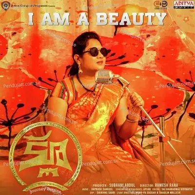 Em Maya Chesave - Rahul Sipligunj album cover 