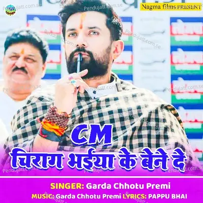 Cm Chirag Bhaiya Ke Bane De - Garda Chhotu Premi album cover 