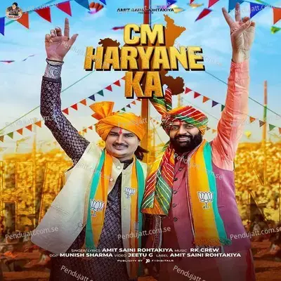 Cm Haryane Ka - Amit Saini Rohtakiya album cover 