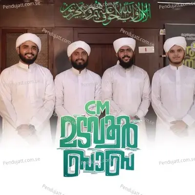 Cm Madavoor Baba - Azharudheen Rabbani Kallur album cover 