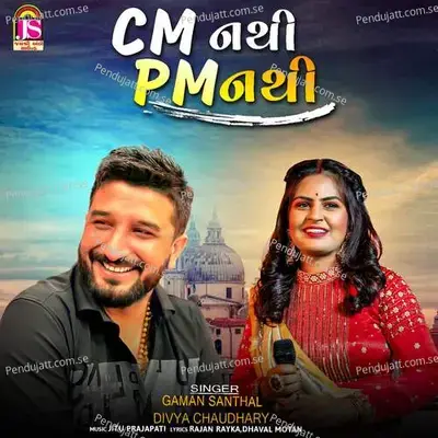 Cm Nathi Pm Nathi - Gaman Santhal album cover 