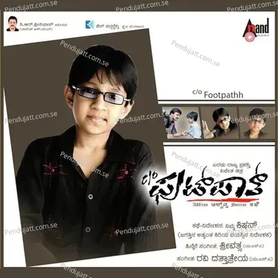 Kaanadante - Master Kishan album cover 