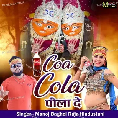 Coa Cola Pila Da - Manoj Baghel Raja Hindustani album cover 