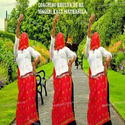 Coaching Khulva De Re - Kalu Mathasula