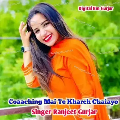  - Sachin Gurjar 