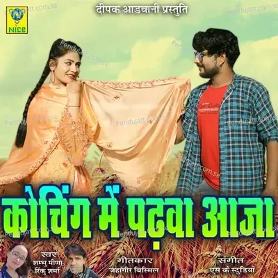 Coaching Main Padhva Aaja - Sambhu Meena album cover 