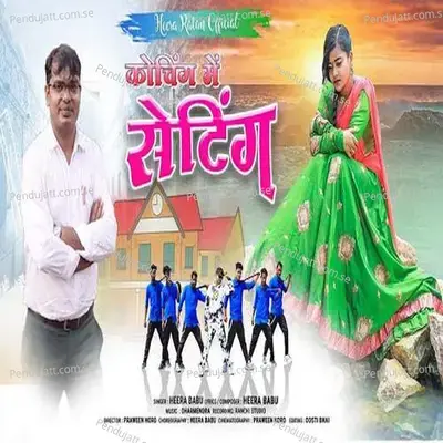 Coaching Me Setting - Hira Babu