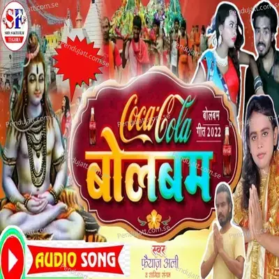 Coca Cola Bolbum Song - Faiyaz ali album cover 