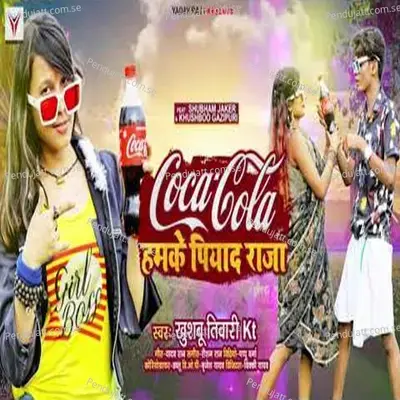 Coca Cola Hamke Piya Da Raja - Khushbu Tiwari KT album cover 