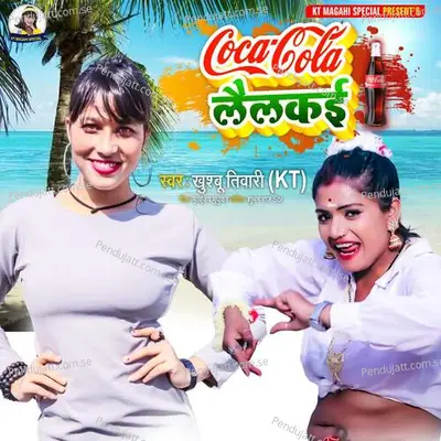 Coca Cola Lailkai - Khushbu Tiwari KT album cover 