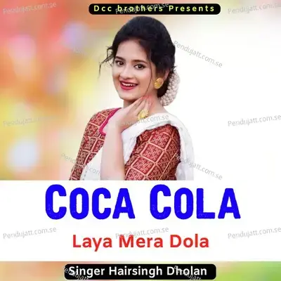 Coca Cola Laya Mera Dola - Harisingh dholan album cover 