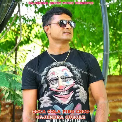 Coca Cola Pibo Chod - Gajendra Gurjar album cover 