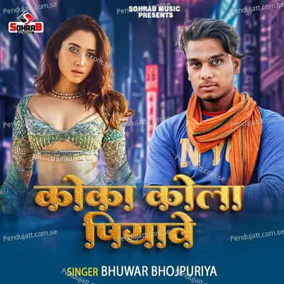 Coca Cola Piyawe - Bhuwar Bhojpuriya album cover 