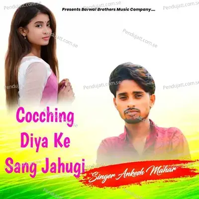 Cocching Diya Ke Sang Jahugi - Ankesh Mahar album cover 