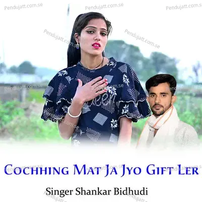 Cochhing Mat Ja Jyo Gift Ler - Shankar Bidhudi