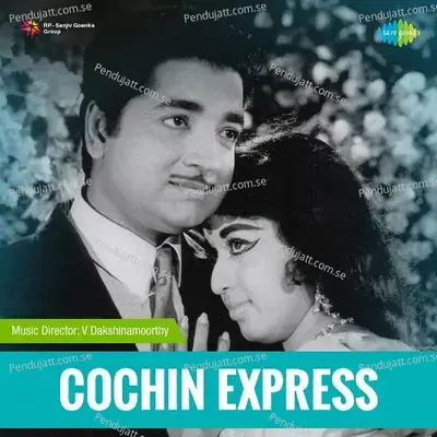 Cochin Express - V. Dakshinamoorthy cover album