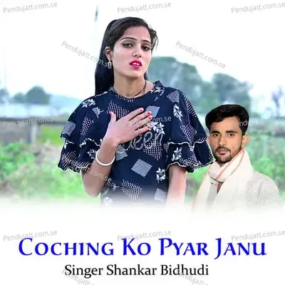 Coching Ko Pyar Janu - Shankar Bidhudi