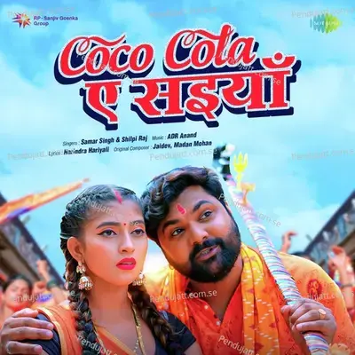 Coco Cola Ae Saiyan - Samar Singh album cover 