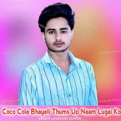Coco Cola Bhayeli Thums Up Naam Lugai Ko - Lovekush Dungri