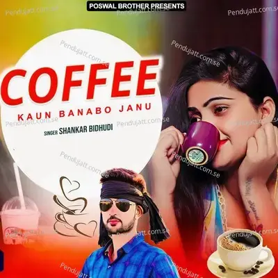 Coffee Kaun Banabo Janu - Shankar Bidhudi