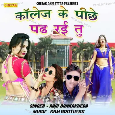 Colege Ke Pichhe Padh Rayi Tu - Raju Bankakheda album cover 