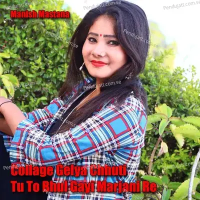 Collage Gelya Chhuti Tu To Bhul Gayi Marjani Re - Manish Mastana