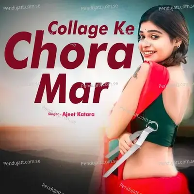 Collage Ke Chora Mar - Ajeet Katara album cover 